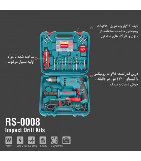 مجموعه ۳۳ پارچه دریل 750 وات رونیکس مدل RS - 0008