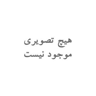 copy of کمپرسور باد ۵۰ لیتری ۵۶۸۲ آروا